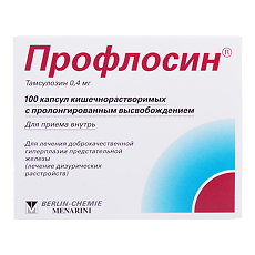 Купить Профлосин капсулы кишечнорастворимые с пролонг высвобождением 0,4 мг 100 шт цена