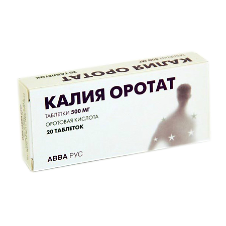 Калия оротат таблетки 500 мг 20 шт