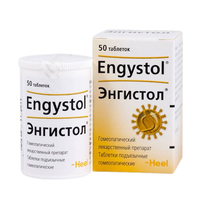Энгистол Таблетки Подъязычные 50 Шт - Купить, Цена И Отзывы.