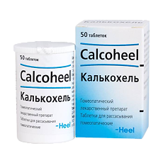 Купить Калькохель таблетки для рассасывания 50 шт цена