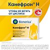 Канефрон Н таблетки покрыт.об. 50 мг 60 шт