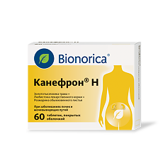 Купить Канефрон Н таблетки покрыт.об. 50 мг 60 шт цена