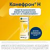 Канефрон Н раствор для приема внутрь 100 мл 1 шт