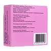 Экселон трансдермальная терапевтическая система 13,3 мг/24 ч пак 30 шт