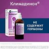 Климадинон капли для приема внутрь 50 мл 1 шт