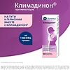 Климадинон капли для приема внутрь 50 мл 1 шт