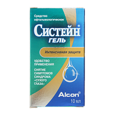 Купить Систейн гель офтальмологический 10 мл 1 шт цена