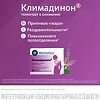 Климадинон таблетки покрыт.плен.об. 60 шт