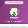 Климадинон таблетки покрыт.плен.об. 60 шт