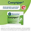 Синупрет таблетки покрыт.об. 50 шт