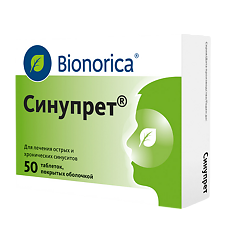 Купить Синупрет цена