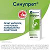 Синупрет капли для приема внутрь 100 мл 1 шт
