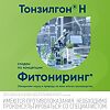Тонзилгон Н таблетки покрыт.об. 50 шт