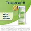 Тонзилгон Н капли для приема внутрь 100 мл 1 шт