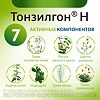 Тонзилгон Н капли для приема внутрь 100 мл 1 шт