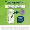 Тонзилгон Н капли для приема внутрь 100 мл 1 шт