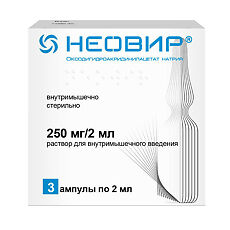 Купить Неовир раствор для в/м введ 250 мг/2 мл 2 мл амп 3 шт цена