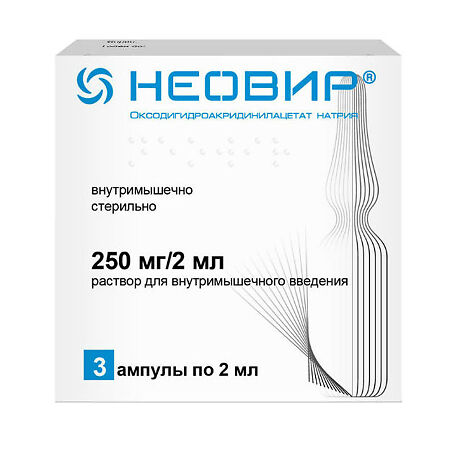 Неовир раствор для в/м введ 250 мг/2 мл 2 мл амп 3 шт