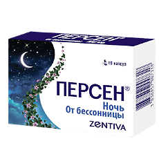 Купить Персен Ночь капсулы 10 шт цена
