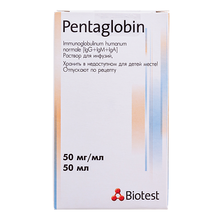 Пентаглобин раствор для инфузий 50 мг/мл 50 мл 1 шт