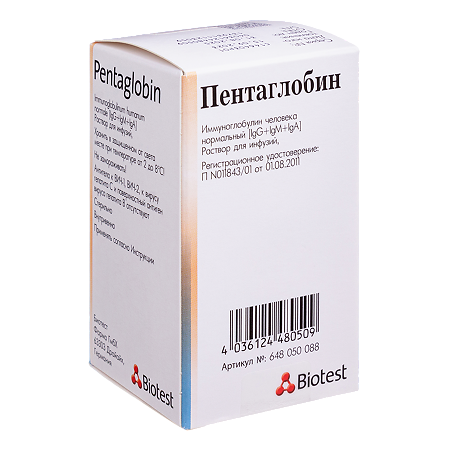 Пентаглобин раствор для инфузий 50 мг/мл 50 мл 1 шт