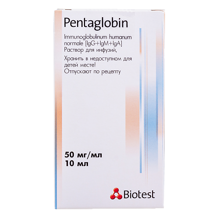 Пентаглобин раствор для инфузий 50 мг/мл 10 мл 1 шт