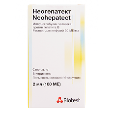 Купить Неогепатект раствор для инфузий 50 ме/мл 2 мл 1 шт цена