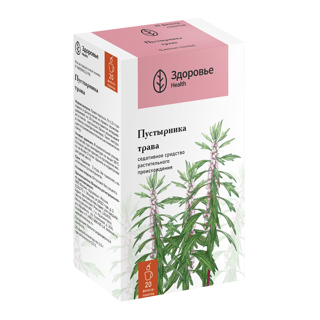 Пустырника Трава Фильтр-Пакеты 1,5 Г 20 Шт - Купить, Цена И Отзывы.
