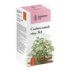 Купить Слабительный сбор №1 фильтр-пакеты 2 г 20 шт цена
