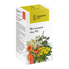 Купить Сбор желчегонный №3 фильтрпакетики фильтр-пакеты 2 г 20 шт цена