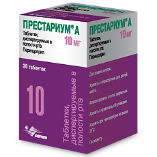 Купить Престариум А таблетки диспергируемые в полости рта 10 мг 30 шт цена