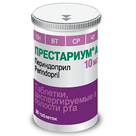 Престариум А таблетки диспергируемые 10 мг 30 шт