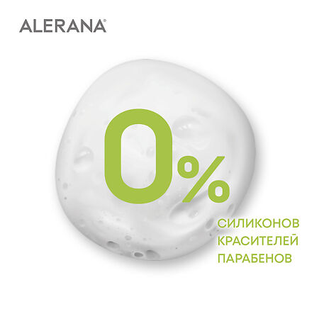 Алерана шампунь от перхоти 250 мл 1 шт
