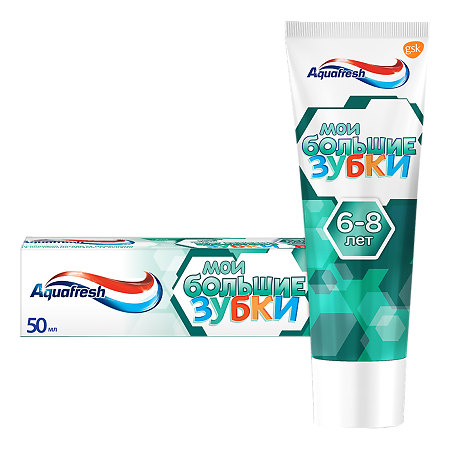 Изображение товара Аквафреш Мои большие зубки, зубная паста для детей 6 -8 лет 50 мл 1 шт