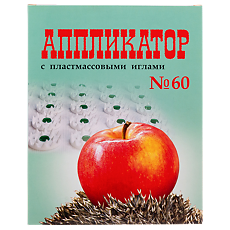 Купить Аппликатор с пластмассовыми иглами 60 шт цена