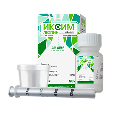 Купить Иксим Люпин цена