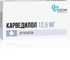 Купить Карведилол таблетки 12,5 мг 30 шт цена