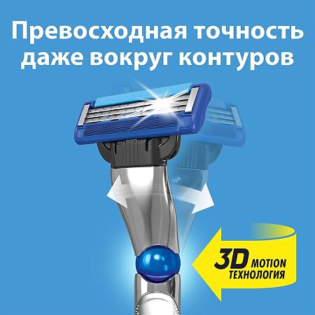 Gillette Mach 3 Turbo кассеты 4 шт