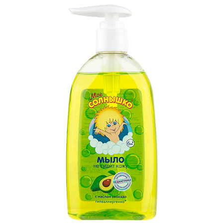 Изображение товара Мое солнышко Мыло авокадо 300 мл для детей, гипоаллергенное, с маслом авокадо