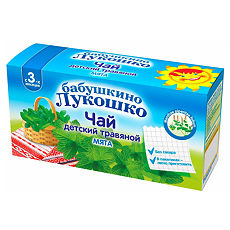 Купить Чай Бабушкино Лукошко Мята с 3 месяцев фильтр-пакеты по 1 г 20 шт цена