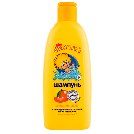 Изображение товара Мое солнышко Гипоаллергенный шампунь для детей 200 мл с мандарином