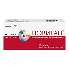 Купить Новиган таблетки покрыт.плен.об. 10 шт цена