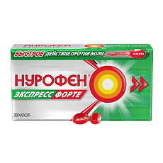 Изображение товара Нурофен Экспресс Форте капсулы 400 мг 20 шт