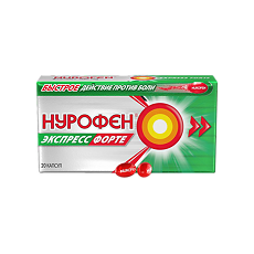 Купить Нурофен Экспресс Форте капсулы 400 мг 20 шт цена