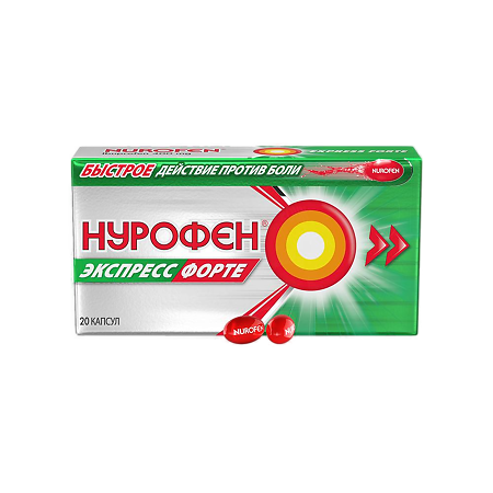 Нурофен Экспресс Форте капсулы 400 мг 20 шт