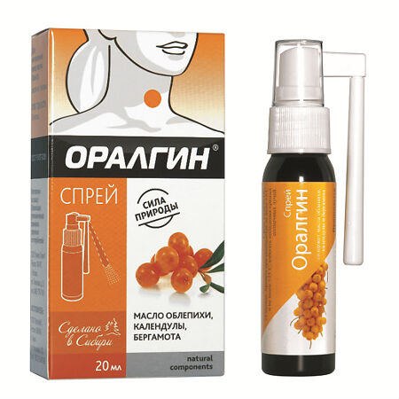Оралгин спрей для полости рта 20 г 1 шт