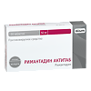 Римантадин Актитаб таблетки 50 мг 20 шт
