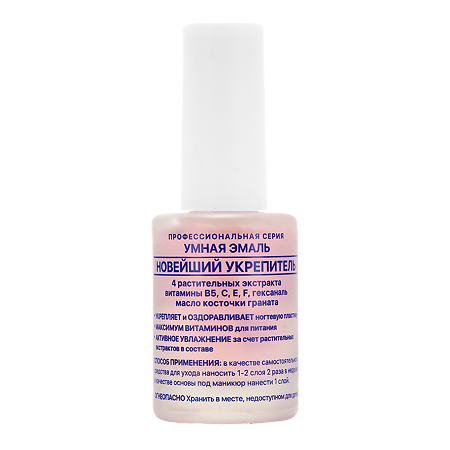 Изображение товара Умная эмаль Новейший укрепитель ногтей 11 мл 1 шт