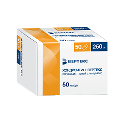 Купить Хондроитин-Вертекс капсулы 250 мг 50 шт цена