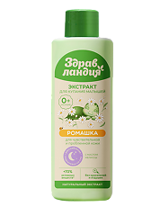 Купить Страна Здравландия Экстракт Ромашки с маслом мелиссы для купания малышей 250 мл 1 шт цена